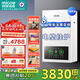 四季沐歌（MICOE）電壁掛爐電鍋爐電熱380V新型家用單供暖節(jié)能省電APP智控暖氣片地暖煤改電 16KW 380V單采暖智能wifi定時≤160平