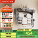 九牧（JOMOO）電熱毛巾架 衛(wèi)生間加熱烘干抗菌 碳纖維網(wǎng)籃置物架9340027-HC1-1