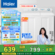 海爾（Haier）雙桶洗衣機半自動(dòng) 家用大件洗 12公斤大容量 一級能效省水電 以舊換新 雙缸 原廠(chǎng)品質(zhì)XPB120-81D2