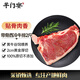羊門宴 帶骨西冷牛排2斤 原切無(wú)添加非腌制 國(guó)產(chǎn)谷飼牛肉生鮮 源頭直發(fā)