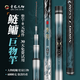 名倫 巨物正品青龍大物魚(yú)竿手桿超輕硬8H19調輕量黑坑鰱鳙臺釣竿 0m 8H19調【輕量巨物】 7.5米送豪華釣魚(yú)禮包
