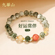 九華山優(yōu)化綠幽靈文玩水晶手串女瑪瑙串珠手鏈七夕情人節(jié)生日禮物送女友 優(yōu)化綠幽靈紅瑪瑙手鏈