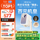 小明Q5 Neo 云臺(tái)投影儀家用便攜 真1080P超高清家庭影院一體機(jī)游戲投影機(jī)（300流明  已接入米家）