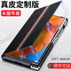 果姿（GUOZI） 適用華為MateXS手機殼真皮保護套折疊屏支架保護殼xs全包磁吸牛皮翻蓋皮套 Mate Xs 彩條玄黑色