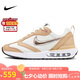 耐克NIKE休閑鞋女氣墊AIR MAX DAWN運動(dòng)鞋FZ4239-100帆白/芝麻棕37.5
