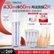 珀萊雅（PROYA）光學(xué)瓶 美白精華液 恒光凈白淡斑精華30ml生日禮物