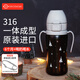 Grosmimi格羅咪咪嬰兒童保溫杯奶瓶吸管杯小學(xué)生水杯上學(xué)專用保溫杯子喝水 奶油米316保溫杯圣誕款 300ml
