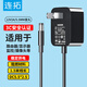 連拓 12V2A電源適配器機(jī)頂盒光貓路由器電視顯示器電源線 監(jiān)控光療機(jī)LED燈按摩枕1.5A電動(dòng)吸奶器充電器
