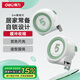 得力（deli）自鎖卷尺鋼卷尺盒尺伸縮尺拉尺木工尺子鋼尺測(cè)量工具家居系列5m