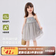 嘟嘟家嘟嘟家女童吊帶裙夏季寶寶網(wǎng)紗裙甜美夏裝女寶裙子洋氣寶寶連衣裙 淺灰色 110