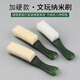 裴南葦超硬納米絲文玩刷子核桃金剛菩提手串清理打底拋光上色包漿專(zhuān)用刷 綠如意細尖3種各1把