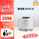 佳能（Canon）RF全畫幅微單定焦鏡頭適用R6二代 R7 R8 R10 R50R100廣角人像微距 增倍鏡 EF 2X III 擴(kuò)展焦距