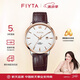 飛亞達(dá)（FIYTA）卓雅系列 石英白盤帶日歷棕色皮帶商務(wù)男表 節(jié)日生日禮物