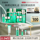 百雀羚（PECHOIN）護(hù)膚【直播專屬】幀顏綠寶石臻享套裝淡紋緊致品質(zhì)國貨