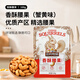 三只松鼠香酥腰果即食蟹黃味酥脆休閑零食品小吃堅(jiān)果仁干果下午茶解饞追劇 三只松鼠香酥腰果100gX1袋