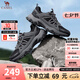 駱駝（CAMEL）登山鞋男戶外徒步鞋夏季新款網(wǎng)面透氣運(yùn)動(dòng)休閑鞋子七夕禮物 G14S342157 黑/深灰（透網(wǎng)款） 42