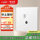 公牛（BULL）開關(guān)插座 二位電腦帶電視打線型六類插座 奶油風(fēng) G12T223B 暮雪白