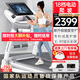 立久佳（lijiujia）跑步機(jī)家庭用智能可折疊健身房運(yùn)動(dòng)爬坡器材R8 10.1吋彩屏多功能