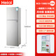 Heiai【家電補(bǔ)貼20%】冰箱小型家用節(jié)能省電冷藏冷凍雙溫雙門小冰箱家電出租房宿舍辦公室節(jié)能靜音 158升-158B218升級(jí)款【家用優(yōu)選】一級(jí)能效