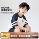 左西男童夏裝套裝兒童運(yùn)動(dòng)短袖純棉夏季2025新款男孩兩件套 白色 120