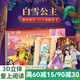 【掃碼伴讀】哪吒鬧海兒童繪本【掃碼伴讀】 格林童話(huà)3D立體書(shū)安徒生童話(huà)一千零一夜12345678歲兒童睡前故事書(shū)神話(huà)幼兒園繪本小紅帽白雪公主 白雪公主【格林童話(huà)】