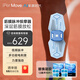 IPERMOVE【京倉配送 門(mén)店同款】愛(ài)跑貓筋膜儀低頻脈沖按摩器肌肉放松貼體育生腰腿手電刺激儀智能APP三代 清新藍+2盒凝膠（10片）