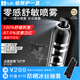 艾萊博（iLab）(神經(jīng)酰胺+煙酰胺)零感修護噴霧(舒敏保濕)保濕精華水舒緩肌膚 80ML旅行裝