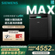 西門子極凈魔盒3.0Max獨(dú)嵌兩用洗碗機(jī)17套+3全自動(dòng)家用EB88