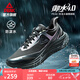 匹克態(tài)極御水4.0跑步鞋男鞋秋季新品防潑水通勤緩震休閑鞋防滑運(yùn)動(dòng)鞋 全黑【男款】 41
