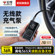 公牛車載充氣泵無線便攜電動高壓打氣泵家用汽車摩托車輪胎應急充氣寶 【無線便攜】充氣快人一步
