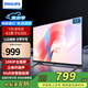 飛利浦（PHILIPS）43英寸 全面屏全高清 教育投屏 8G 網(wǎng)絡(luò)智能液晶平板電視機 臥室小客廳電視43PFF6309/T3 43英寸 1080P高清電視