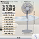 萬(wàn)寶萬(wàn)寶落地扇家用20英寸大風(fēng)力電風(fēng)扇全銅電機室內搖頭扇大風(fēng)力定時(shí) 【廣州萬(wàn)寶】銀灰色18英寸FS4012