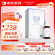 童年故事果蔬汁飲液 維生素d3口服液12.5ml (加拿大原裝進(jìn)口) VD3滴劑