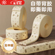 光多拉防撞條多功能嬰兒墻角護(hù)角防護(hù)免貼防撞條加厚L型小熊印花海綿條