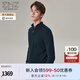 EMZ鄂爾多斯【羊毛羊絨】男士毛衣早春半拉鏈立領(lǐng)提花純色保暖羊毛衫 墨綠 XL 180/96A