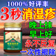 泰侖彌縵進(jìn)口濕疹藥膏皮膚瘙癢皮炎濕疹皮癬真菌王感染止癢去根專用濕毒清 特效【1盒裝】十大牌子 (頑固陰囊肛門屁股私處水泡)