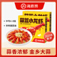 海底撈麻辣蒜蓉小龍蝦2025年新蝦4-6錢/只加熱即食 2500g 蒜蓉 小龍蝦（1.25kg*2盒）