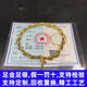 君大生古法999足金包銀竹節(jié)手鏈女時(shí)尚竹報(bào)平安手鐲節(jié)節(jié)高升轉(zhuǎn)運(yùn)珠手串 金1.0-總重約5克竹節(jié)手鏈