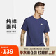 耐克（NIKE）春夏男 T恤 AS M NSW  TEE 運動服 AR4999-410 深藍 L