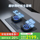 火王（Hione）荷葉仿生面板家用智能灶式雙灶5.2kW猛火煤氣灶 定時防干燒可聯(lián)動調(diào)節(jié)天然氣/液化氣JZT-2M2T/2303 天然氣5.2kW 【荷葉仿生面板+主動關(guān)火】68%熱效率智能灶