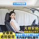 晉御滋專(zhuān)車(chē)專(zhuān)用車(chē)窗遮陽(yáng)簾滑軌式側窗汽車(chē)窗簾防曬防蚊隱私簾隔熱遮陽(yáng)擋 【前排兩窗】360°全覆蓋四色可選 支持90%原車(chē)尺寸定制【和客服確認】