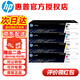 惠普（HP）118a硒鼓W2080A原裝粉盒 適用150a/150nw MFP178nw/179fnw打印機墨盒 w2080a硒鼓四色套裝 成本更低