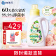 獅王（Lion）持久香氛抑菌洗衣液香檳玫瑰900g潔凈持久留香易漂快洗進口無殘留