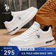 美國(guó)馬球協(xié)會(huì)（U.S.POLO ASSN.）高端男鞋板鞋男2025夏季新款小白鞋男百搭透氣經(jīng)典增高男士休閑鞋 白藍(lán) 41 標(biāo)準(zhǔn)運(yùn)動(dòng)鞋碼-