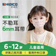 史迪克兒童用口罩醫(yī)用外科口罩獨立包裝一次性滅菌級小學生6-12歲寬耳帶 （彩虹獨角獸）50枚【泡泡紗耳帶】