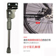 永久（FOREVER）自行車(chē)腳撐/山地車(chē)腳撐/停車(chē)架/支撐架/腳架 22寸雙孔腳撐
