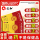 仁和 五子衍宗口服液 10ml*14支/盒正品補腎益精遺精早泄陽痿不育 3盒（早泄陽痿）