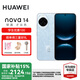 華為（HUAWEI）nova 14 國家補(bǔ)貼15% 后置多焦段質(zhì)感人像 鴻蒙AI 100W超級(jí)快充 鴻蒙智能新品手機(jī) nova13升級(jí)版 冰晶藍(lán) 512GB【昆侖玻璃】 官方標(biāo)配