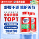 Move Free益節(jié) 氨糖軟骨素鈣片 綠瓶120粒*2 維骨力 成人中老年 美國進口