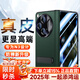 千望【35°防窺款丨無需貼膜】適用oppo find n3手機(jī)殼n3真皮保護(hù)殼鉸鏈磁吸折疊屏全包防摔 Find N3【千山綠】防窺款丨殼膜一體丨頭層牛皮